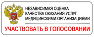 Анкета оценки качества